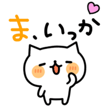 YURUNEKO MESSAGE sticker #5884662