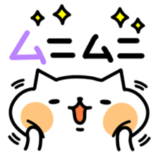 YURUNEKO MESSAGE sticker #5884663