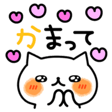 YURUNEKO MESSAGE sticker #5884666