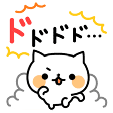 YURUNEKO MESSAGE sticker #5884670