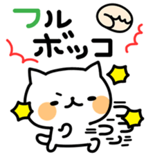 YURUNEKO MESSAGE sticker #5884671