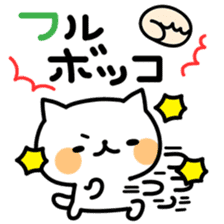 YURUNEKO MESSAGE sticker #5884671