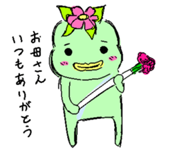 kawacchi5 sticker #5885042