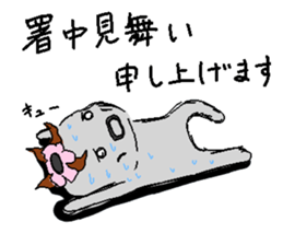 kawacchi5 sticker #5885044