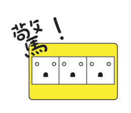 Socket Face sticker #5885199