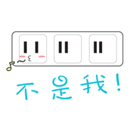 Socket Face sticker #5885208