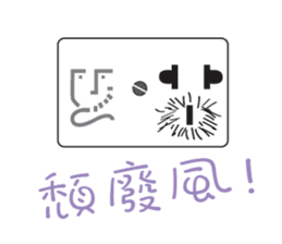 Socket Face sticker #5885225