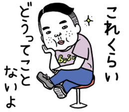 Ugly but charming man. sticker #5885396