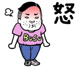 Ugly but charming man. sticker #5885401