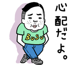 Ugly but charming man. sticker #5885410