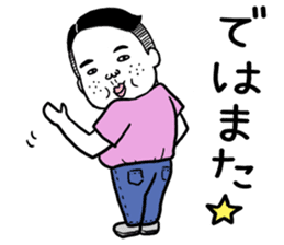 Ugly but charming man. sticker #5885419