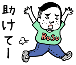 Ugly but charming man. sticker #5885425