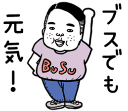 Ugly but charming man. sticker #5885428