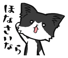 KANSAI- dialect CATS sticker #5885473