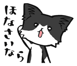 KANSAI- dialect CATS sticker #5885473
