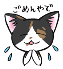 KANSAI- dialect CATS sticker #5885477