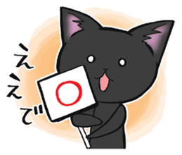 KANSAI- dialect CATS sticker #5885482
