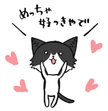 KANSAI- dialect CATS sticker #5885485
