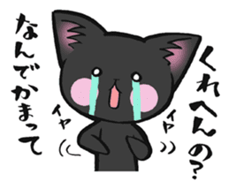 KANSAI- dialect CATS sticker #5885486