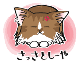 KANSAI- dialect CATS sticker #5885489