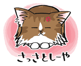 KANSAI- dialect CATS sticker #5885489