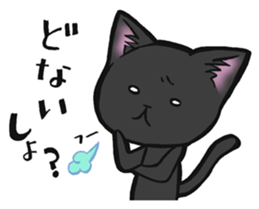 KANSAI- dialect CATS sticker #5885494