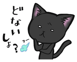 KANSAI- dialect CATS sticker #5885494
