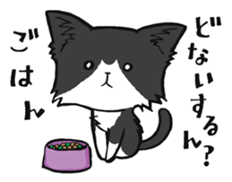 KANSAI- dialect CATS sticker #5885502