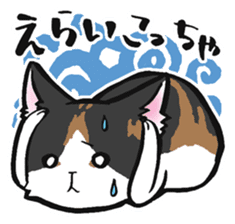 KANSAI- dialect CATS sticker #5885504