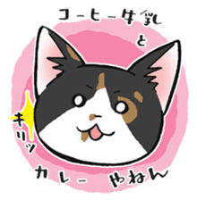 KANSAI- dialect CATS sticker #5885511
