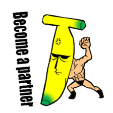 Banana wrestler sticker #5885539