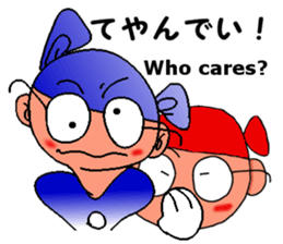 Sembei-man appeared! sticker #5885687