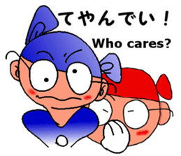 Sembei-man appeared! sticker #5885687