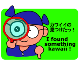 Sembei-man appeared! sticker #5885688