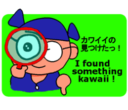 Sembei-man appeared! sticker #5885688