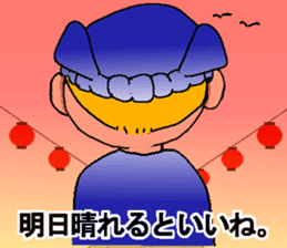 Sembei-man appeared! sticker #5885692