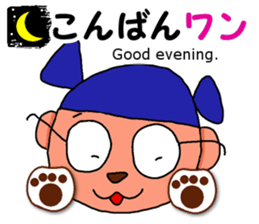 Sembei-man appeared! sticker #5885700