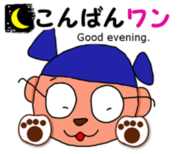 Sembei-man appeared! sticker #5885700