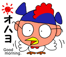 Sembei-man appeared! sticker #5885701