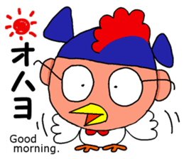 Sembei-man appeared! sticker #5885701