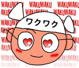 Sembei-man appeared! sticker #5885703