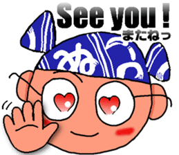 Sembei-man appeared! sticker #5885704