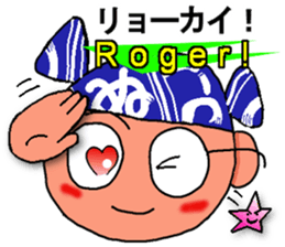 Sembei-man appeared! sticker #5885705