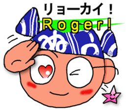 Sembei-man appeared! sticker #5885705