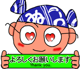 Sembei-man appeared! sticker #5885706