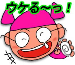 Sembei-man appeared! sticker #5885709