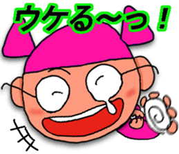 Sembei-man appeared! sticker #5885709