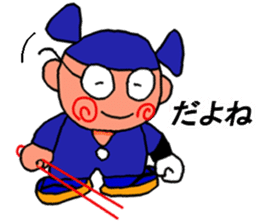 Sembei-man appeared! sticker #5885711