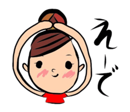 Sticker of the Okayama dialect. sticker #5885832