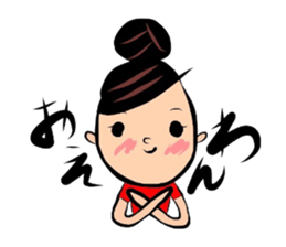 Sticker of the Okayama dialect. sticker #5885833